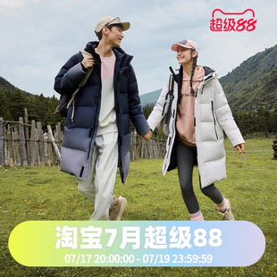 波司登2024冬季阿勒泰亲子男女同款情侣中长款加厚宽松休闲羽绒服