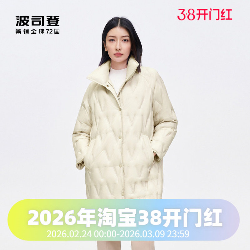 波司登2023女士鹅绒轻薄立领羽绒服宽松廓形中长款外套B30134162