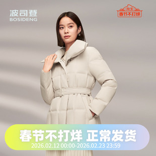 波司登2024冬女士中长翻领简约通勤鹅绒收腰显瘦经典商务羽绒服