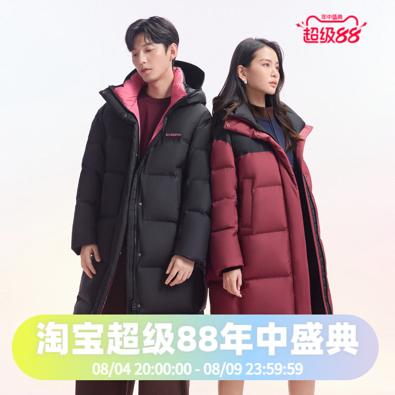 波司登2024冬季加长加厚男女同款时尚撞色运动保暖防风羽绒服