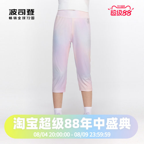 UPF100+中裤防晒裤波司登