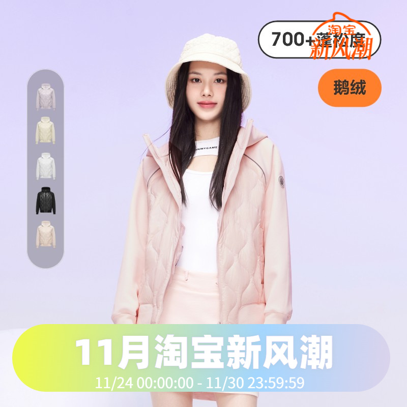 波司登时尚卫衣款鹅绒连帽轻薄多彩男女同款潮流春秋羽绒服