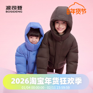波司登2025新款羽绒服女童加厚轻盈泡芙龟背设计亲自时尚潮流