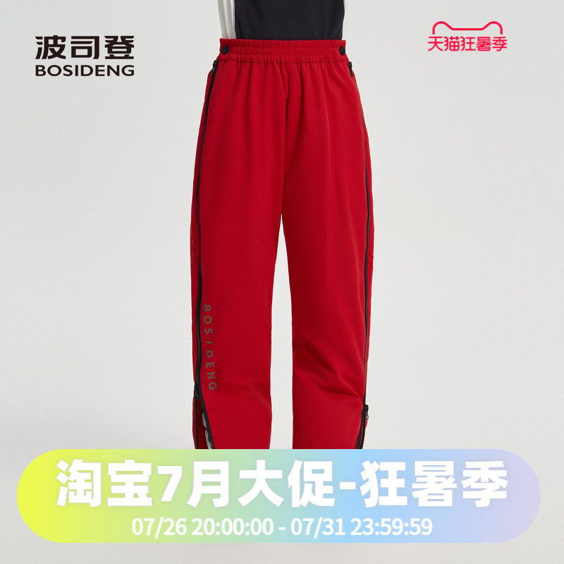 男女童同款羽绒裤波司登