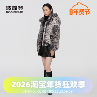 波司登泡芙800蓬鹅绒时尚廓形脱卸帽设计师款女短款羽绒服