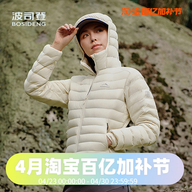 波司登2025款羽绒服女短款轻薄连帽户外运动休闲合体轻暖鹅绒