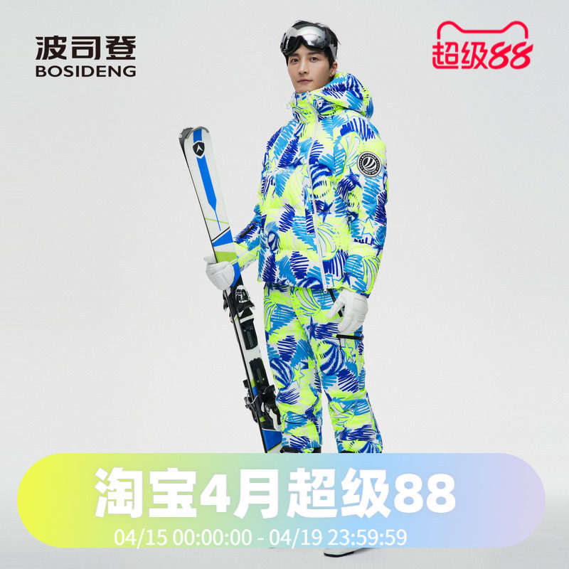 波司登男士鹅绒时尚潮流滑雪GORE-TEX面料800蓬涂鸦印花羽绒服