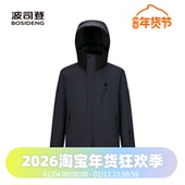 波司登时尚 鹅绒男式 连帽中长防风保暖羽绒服