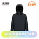 波司登时尚 鹅绒男式 连帽中长防风保暖羽绒服