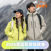 波司登男女同款 户外gore tex鹅绒专业防水透气保暖羽绒服