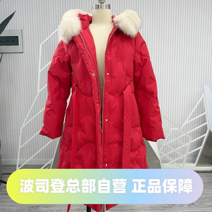 波司登红色狐狸毛领奢华收腰气质长款喜庆过年羽绒服