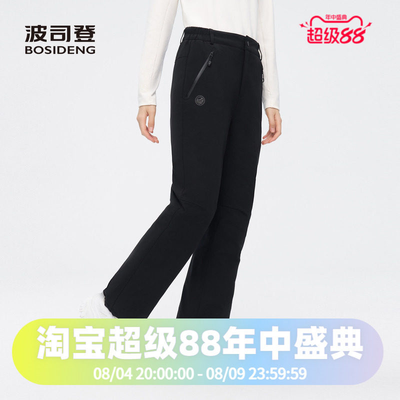 直筒微阔休闲舒适外穿羽绒裤