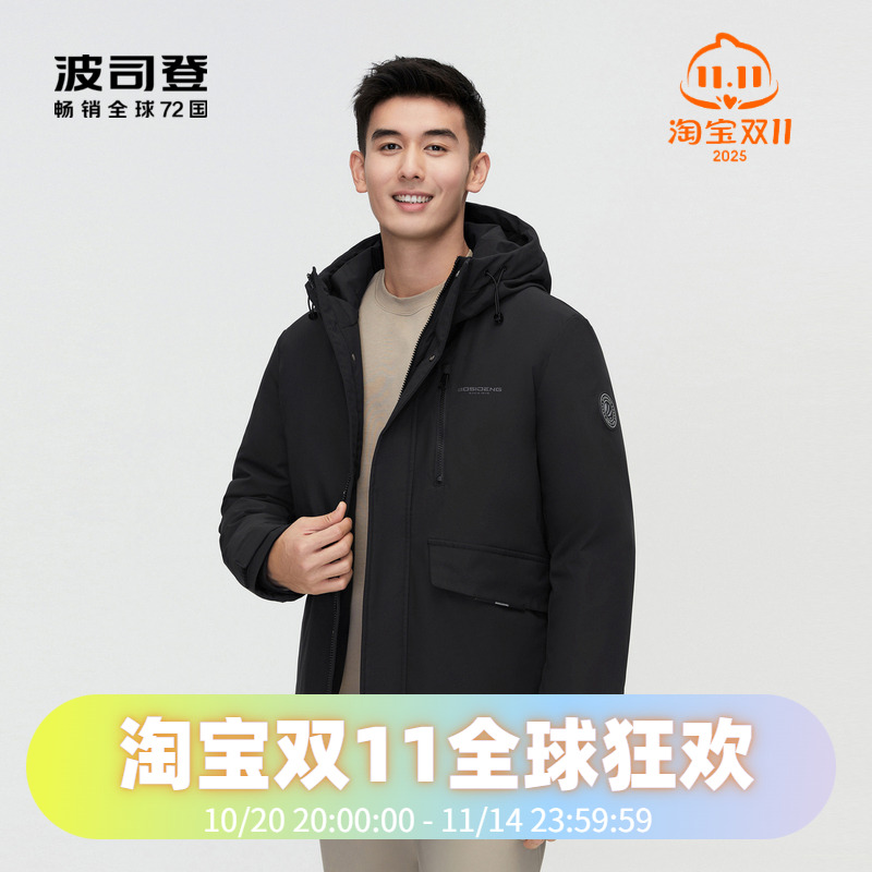 短款连帽羽绒服波司登