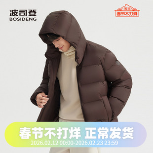 波司登2025新款羽绒服男时尚休闲氧气系列轻盈加厚保暖连帽外套
