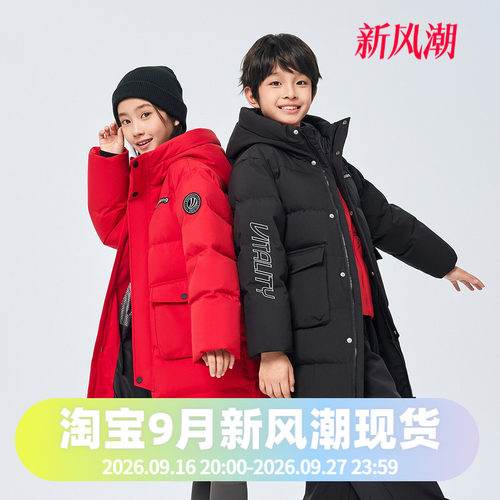 波司登2025冬季男女童装四防中长款时尚运动羽绒服
