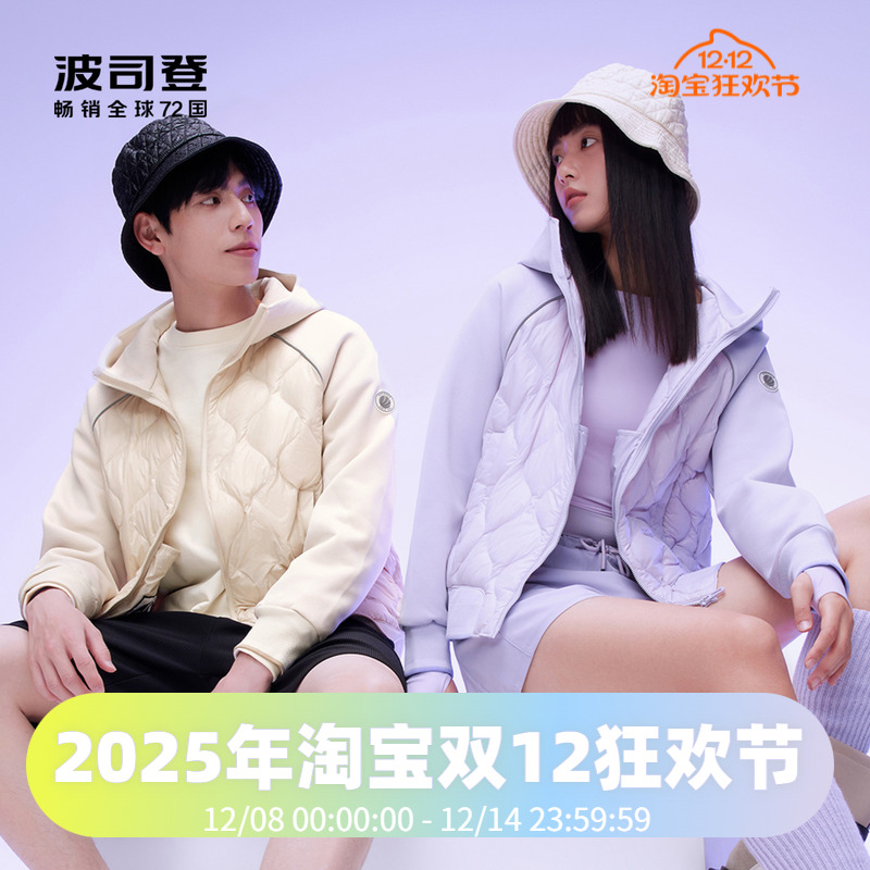 情侣鹅绒款羽绒服波司登