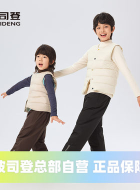波司登儿童轻薄羽绒裤秋冬男童四防防风耐磨羽绒裤女童儿童裤子
