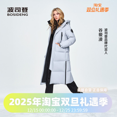 波司登2024冬季热卖爆款男女经典极寒鹅绒长款户外过膝羽绒服