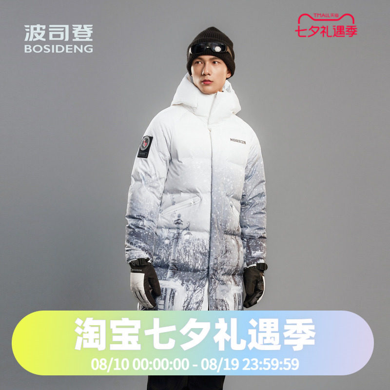 波司登冬季加厚时尚连帽面包服男女直筒运动时尚长款羽绒服