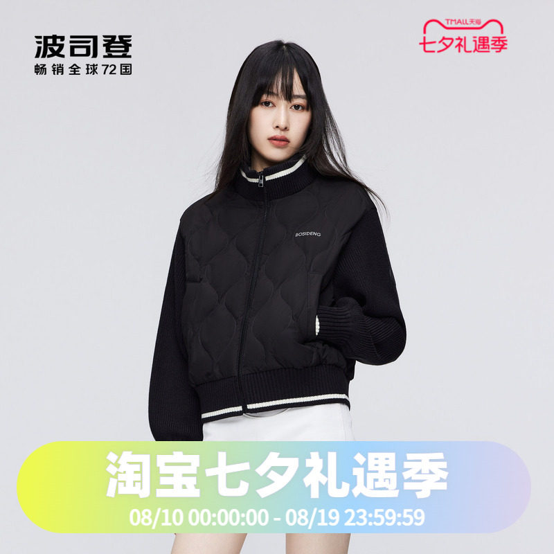 鹅绒女款羽绒服波司登