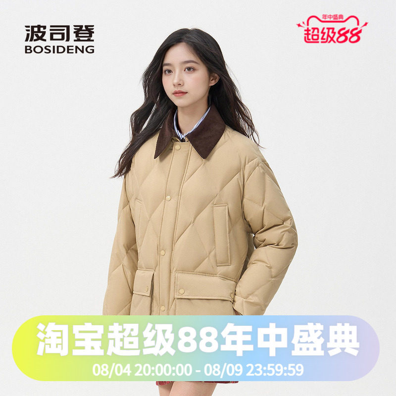 波司登2025款中性男女同款时尚复古中长休闲简约巴恩风羽绒服