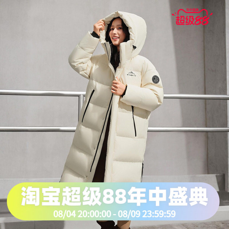波司登2025款冬季加厚男女同款连帽过膝直筒羽绒服中性时尚运动