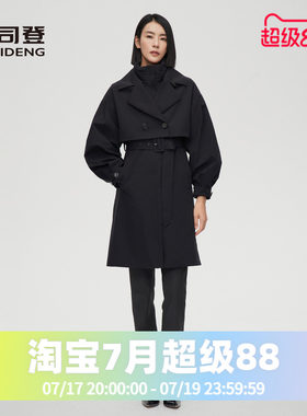高端鹅绒风衣羽绒服波司登