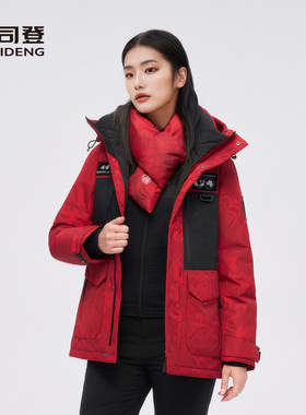 鹅绒加厚保暖经典极寒羽绒服