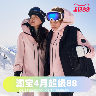 波司登冬季专业户外滑雪防风鹅绒两件套男同款女一手长滑雪羽绒服