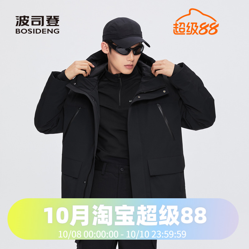 波司登冬男一手长都市轻机能鹅绒