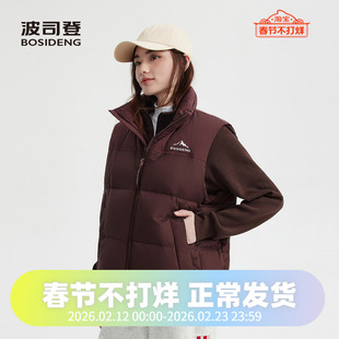 波司登2025新款男女同款立领短款厚款联名时尚马甲运动休闲羽绒服