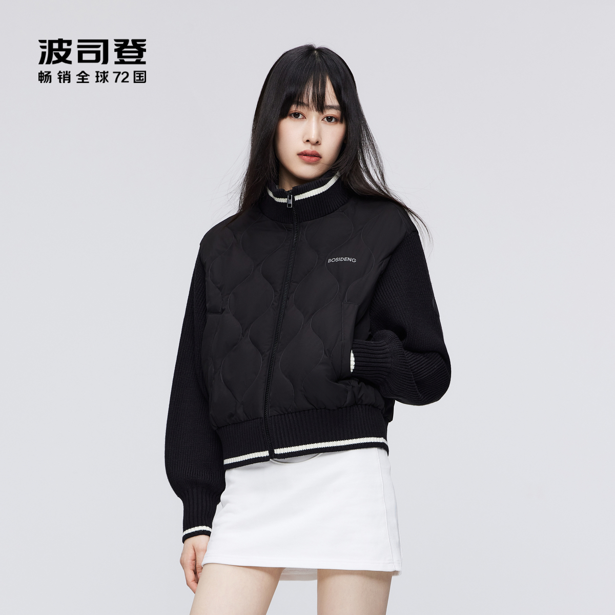 波司登轻薄时尚鹅绒立领设计师款短款潮流女款羽绒服