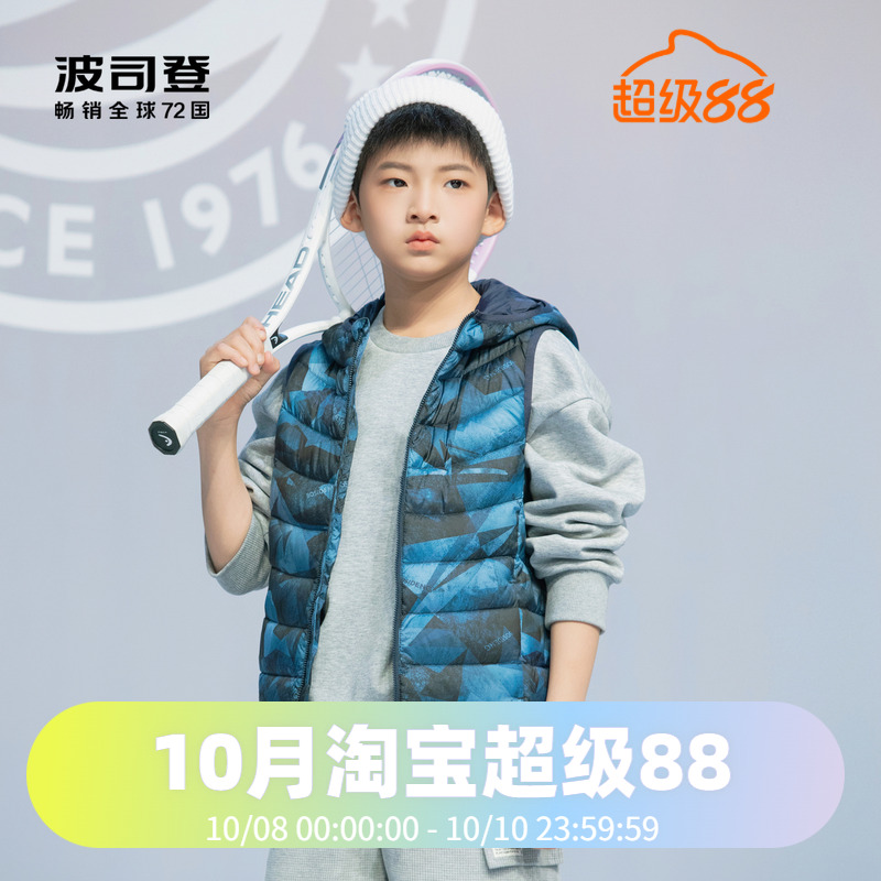 波司登2024秋季男女短款基础轻暖羽绒服T40135510