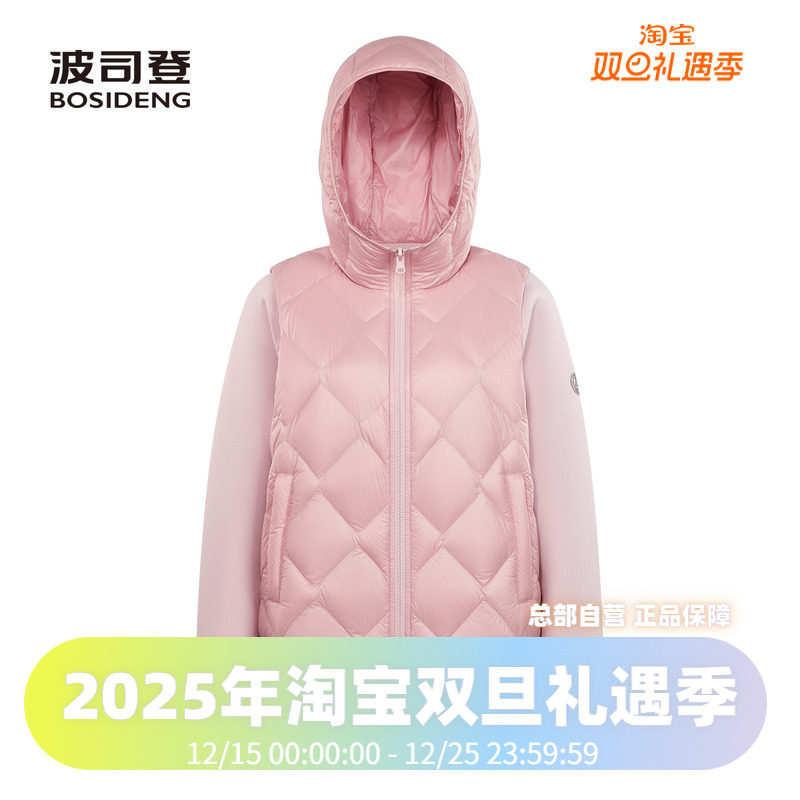 波司登时尚卫衣款秋季轻薄连帽鹅绒女款外套羽绒服