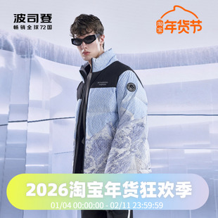 波司登情侣款羽绒服男女同款宽松时尚休闲保暖短款