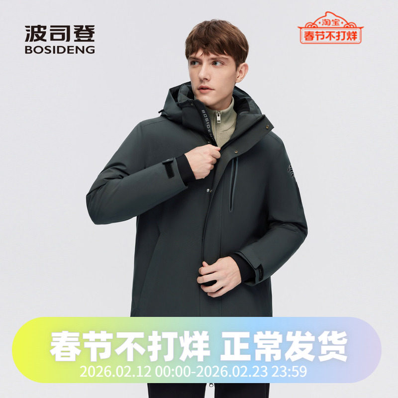 波司登2023冬季男中长款专业户外GORE鹅绒800蓬连帽羽绒服