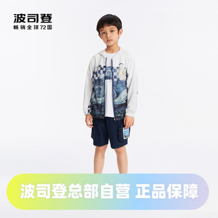 波司登奥莱男童防晒衣夏季凉感外套校园