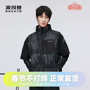 波司登羽绒服男2023立领短款时尚休闲保暖印花马甲B30145207