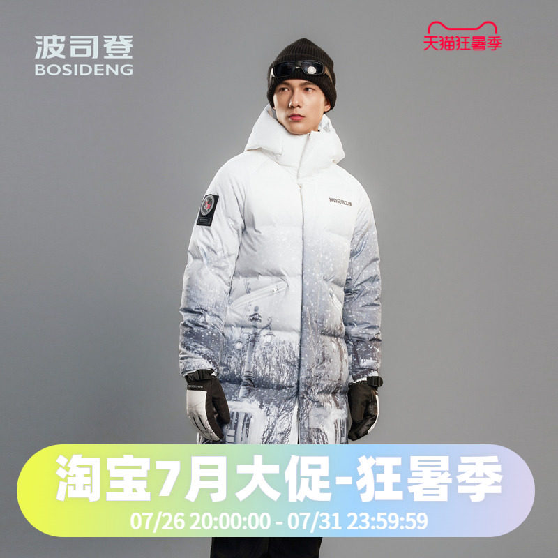 波司登冬季加厚时尚连帽面包服男女直筒运动时尚长款羽绒服