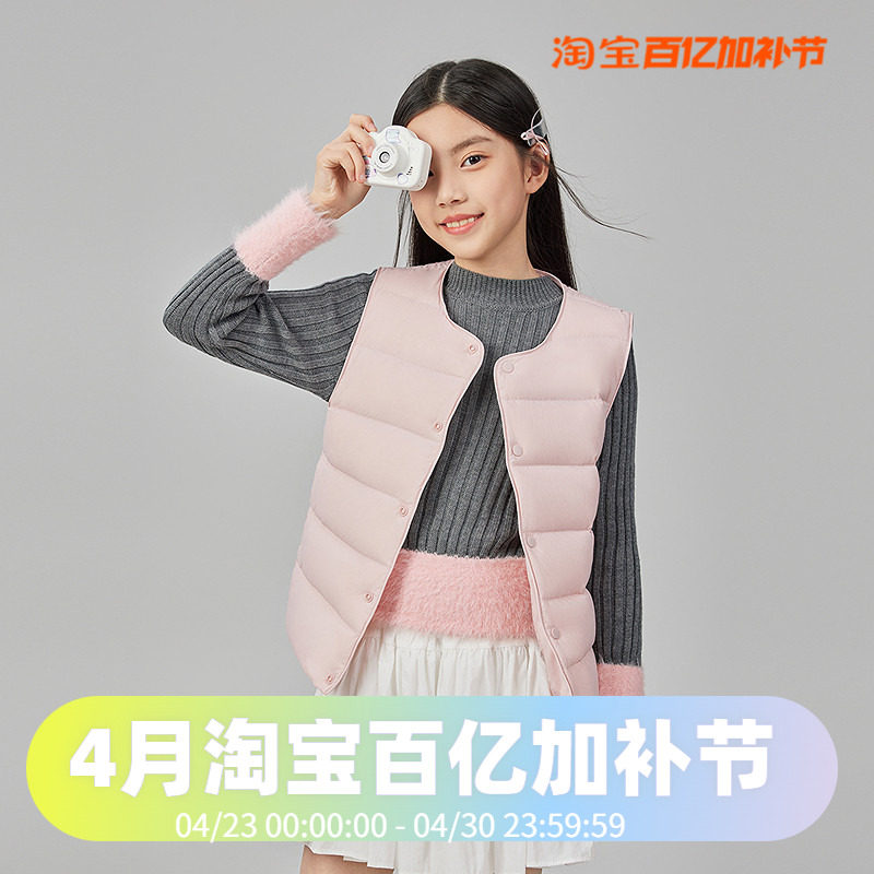 波司登春秋季男女童同款儿童短款内穿小件羽绒服外穿马甲背心