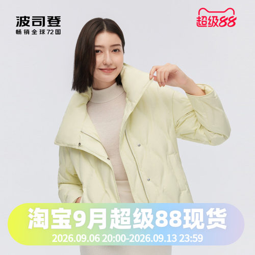 短款鹅绒短款羽绒服波司登