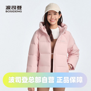 波司登2025经典休闲女款连帽百搭时尚冬季短款羽绒服