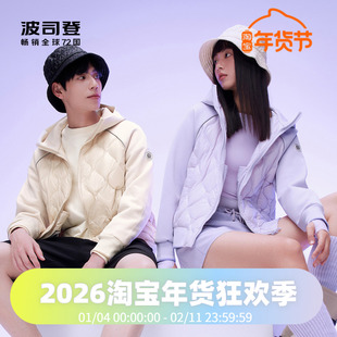 波司登2023秋冬男女同款轻薄连帽情侣鹅绒卫衣羽绒服B30133744