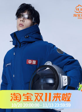 波司登2023男女同款时尚科技太空系列防风户外羽绒服