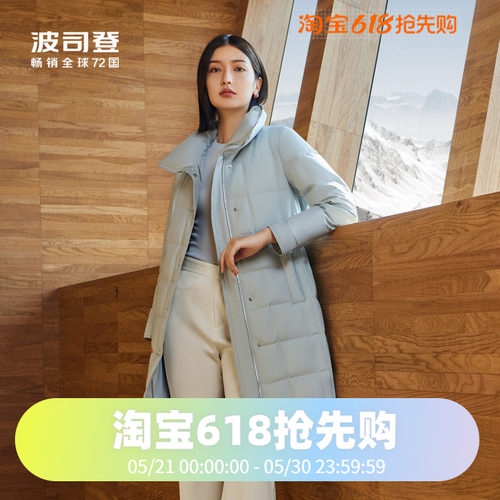 鹅绒商务中长款羽绒服波司登