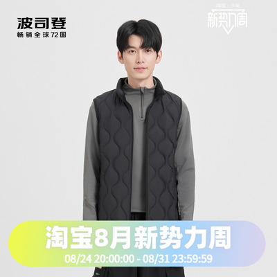 秋季男款轻暖羽绒服羽绒服波司登