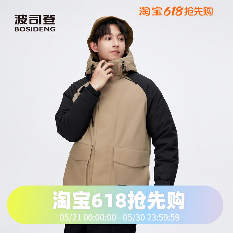 波司登2024冬男一手长连帽工装拼接色户外防风时尚休闲羽绒服