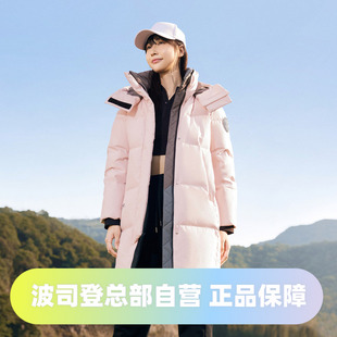 波司登女士中长款 可脱卸帽不臃肿保暖防风百搭防钻优质绒羽绒服