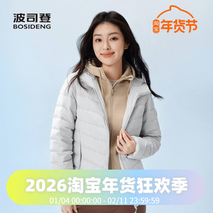 波司登2025秋季新款女短款经典基础百搭连帽轻薄防风轻暖羽绒服
