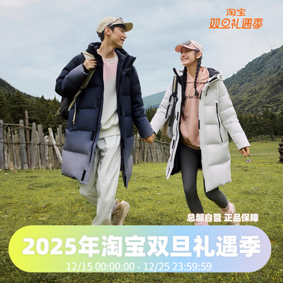 男女同款亲子羽绒服波司登